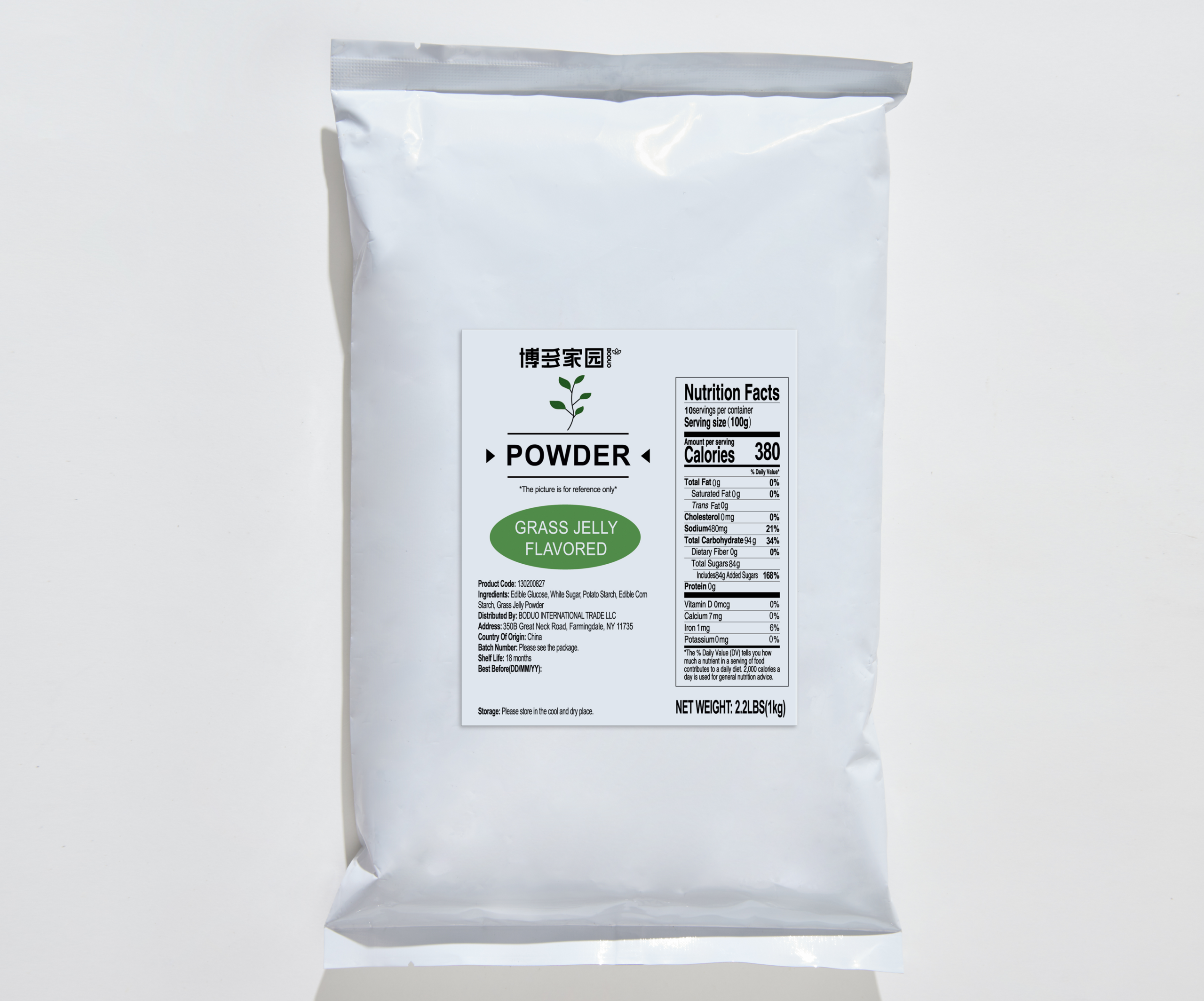 Grass Jelly Flavored Powder 仙草味冻粉固体饮料 | 2.2 lbs × 20 bags / Carton