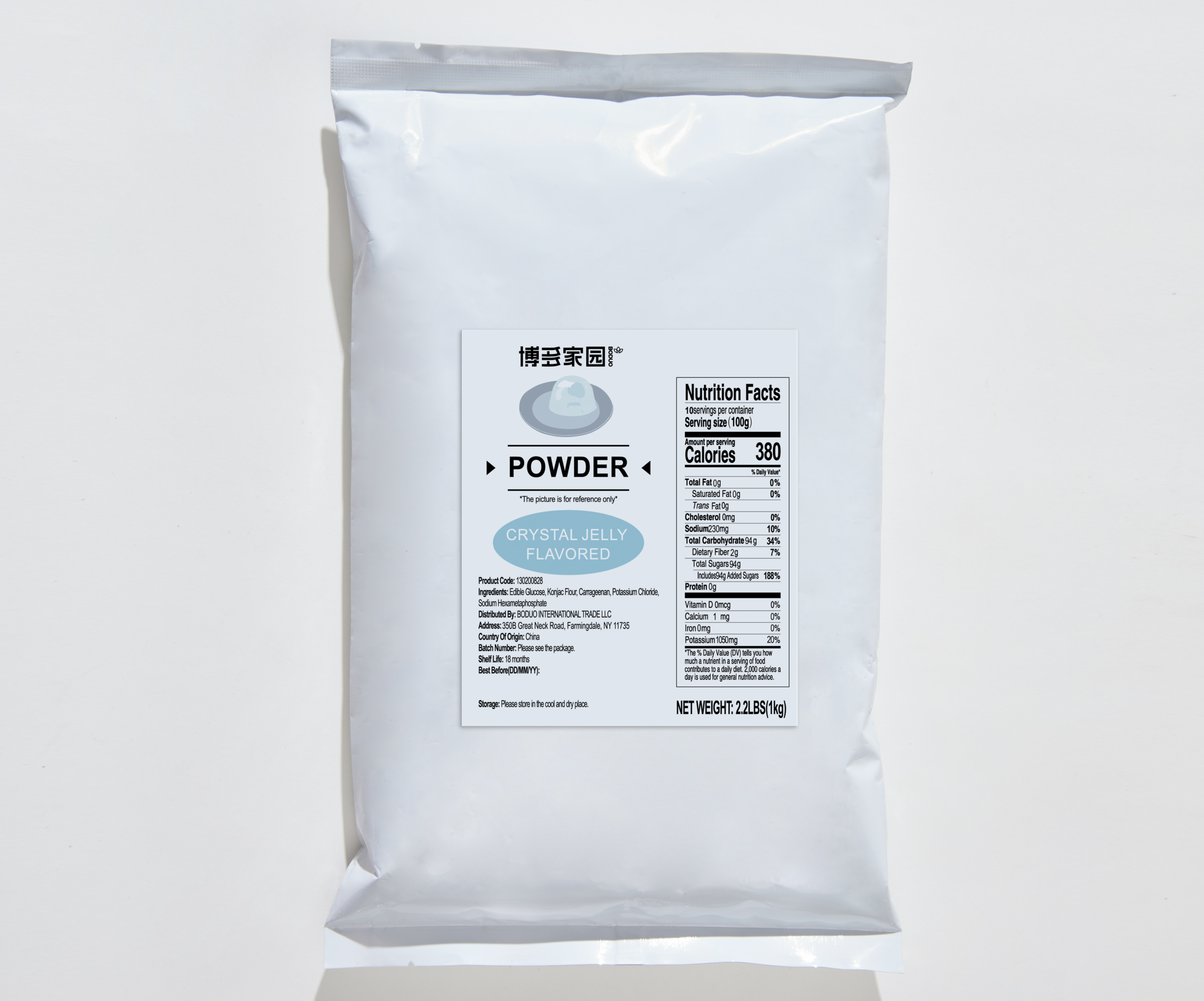 Crystal Jelly Flavored Powder 水晶冻粉固体饮料 | 2.2 lbs × 20 bags / Carton
