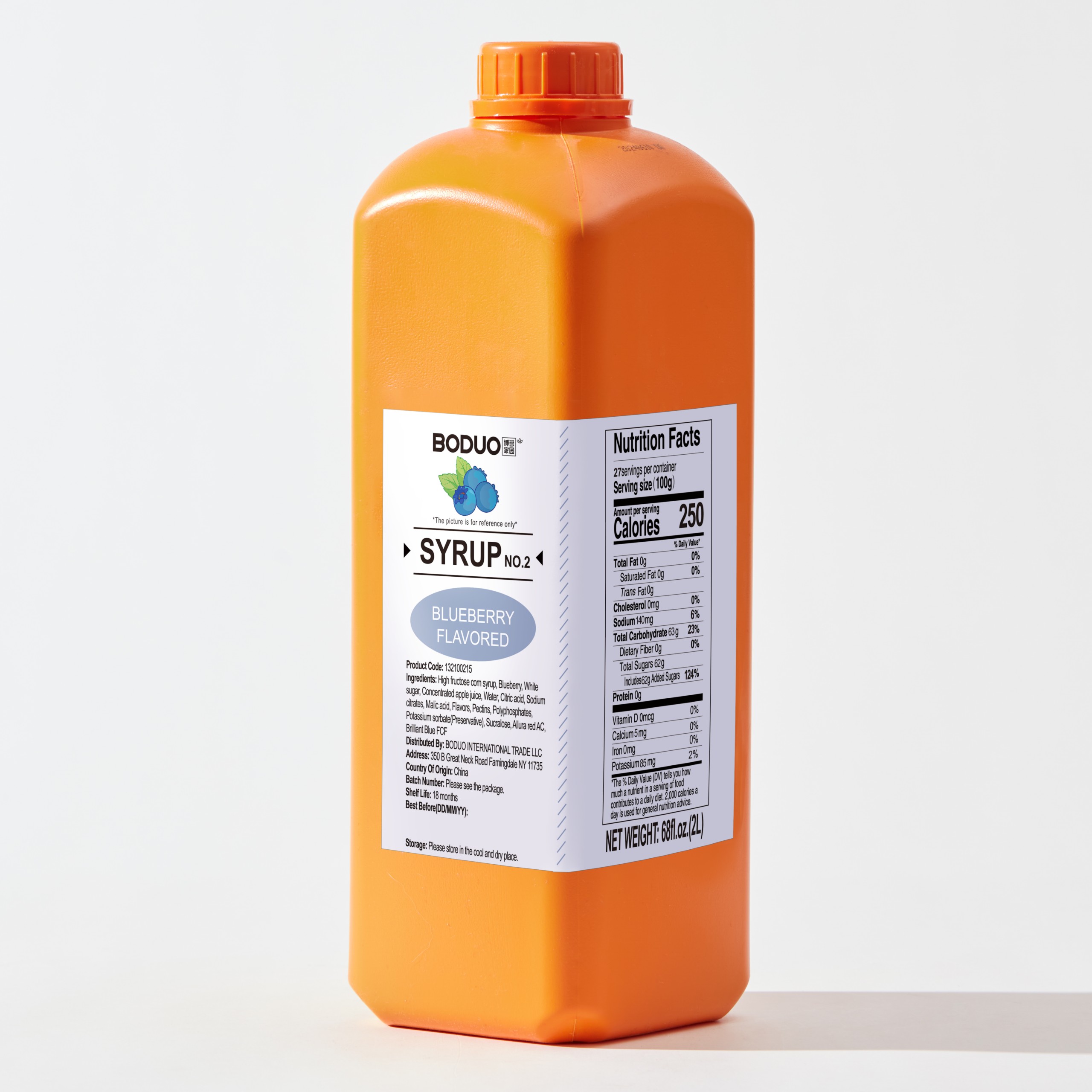 Blueberry Syrup 蓝莓味糖浆 | 6 lbs × 8 bottles / Carton