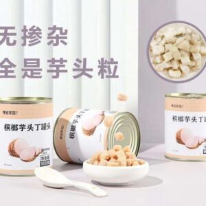 Canned Diced Taro 槟榔芋头丁罐头 | 12 cans × 900 g