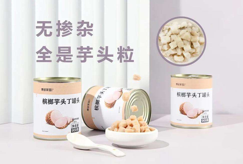 Canned Diced Taro 槟榔芋头丁罐头 | 12 cans × 900 g
