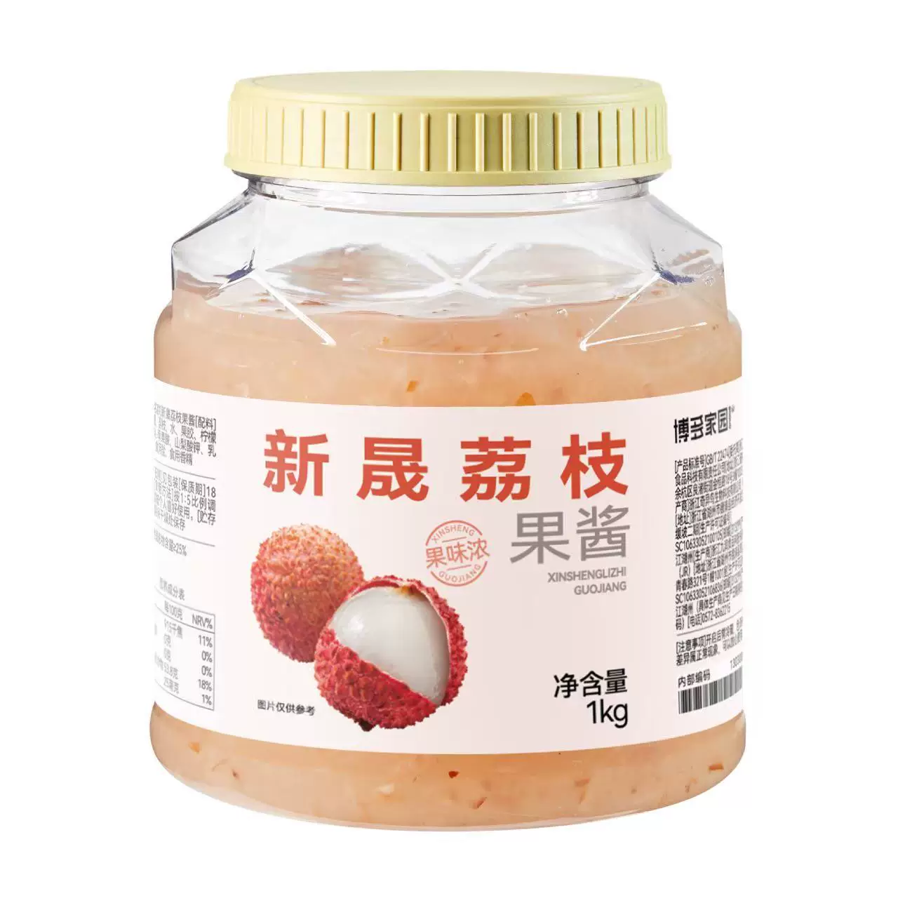 Xinsheng Lychee Flavored Jam 新晟荔枝果酱 | 1 kg × 12 bottles