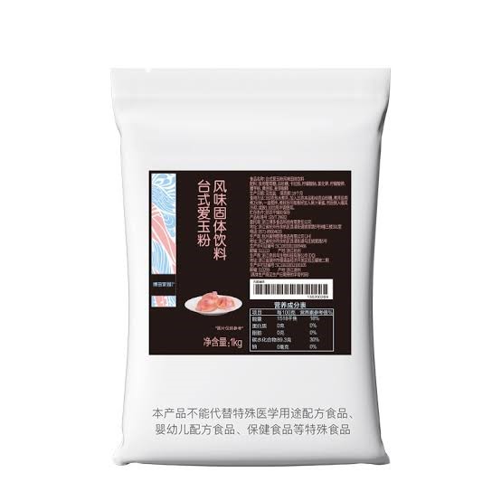 Aiyu Jelly Flavored Powder 台式爱玉粉风味固体饮料 | 1 kg × 15 bags